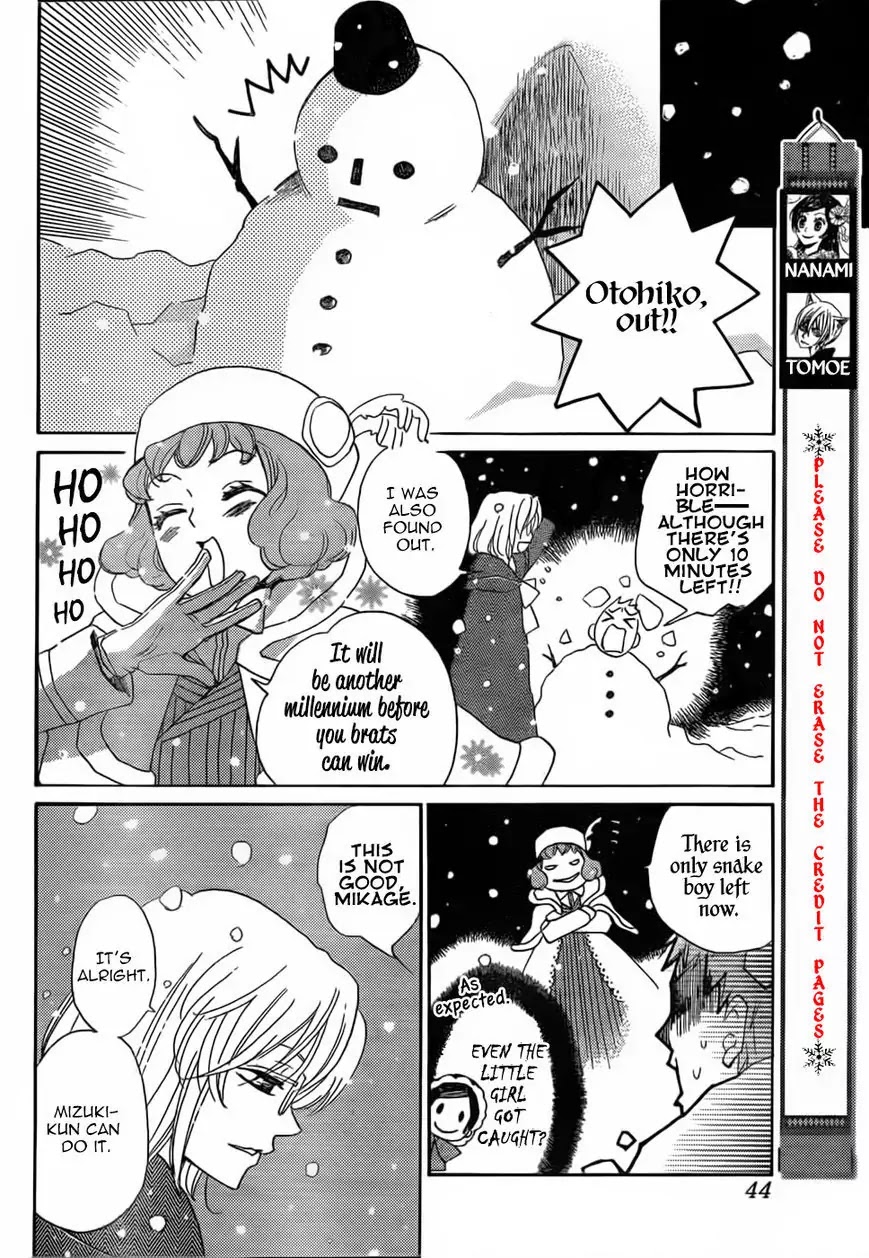 Kamisama Hajimemashita chapter 130 page 4