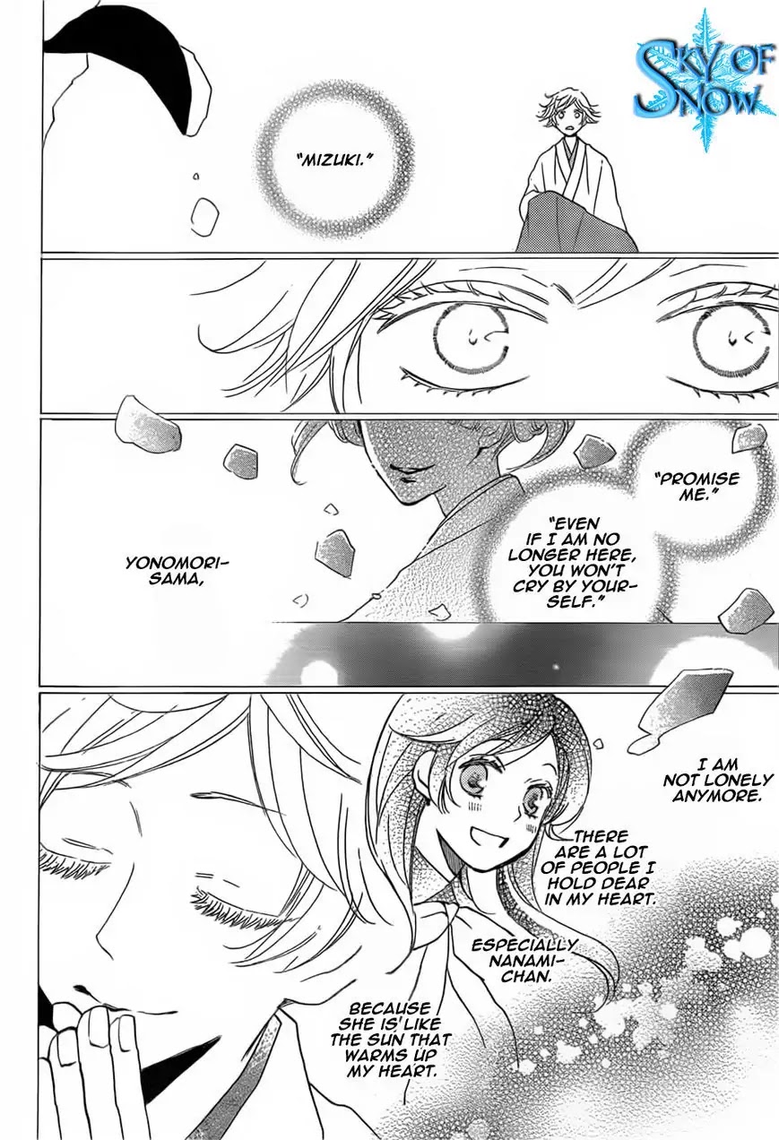 Kamisama Hajimemashita chapter 130 page 6