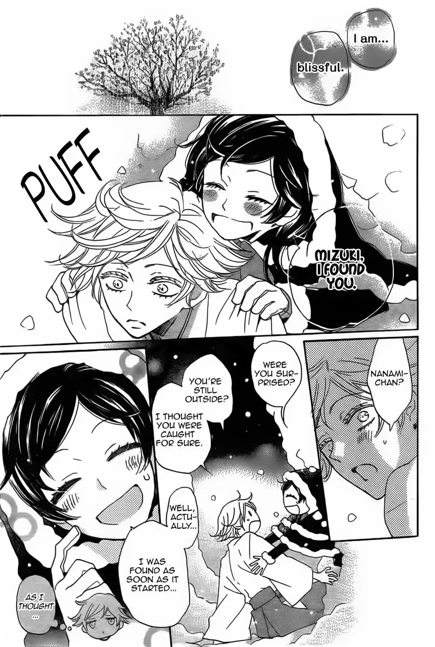 Kamisama Hajimemashita chapter 130 page 7