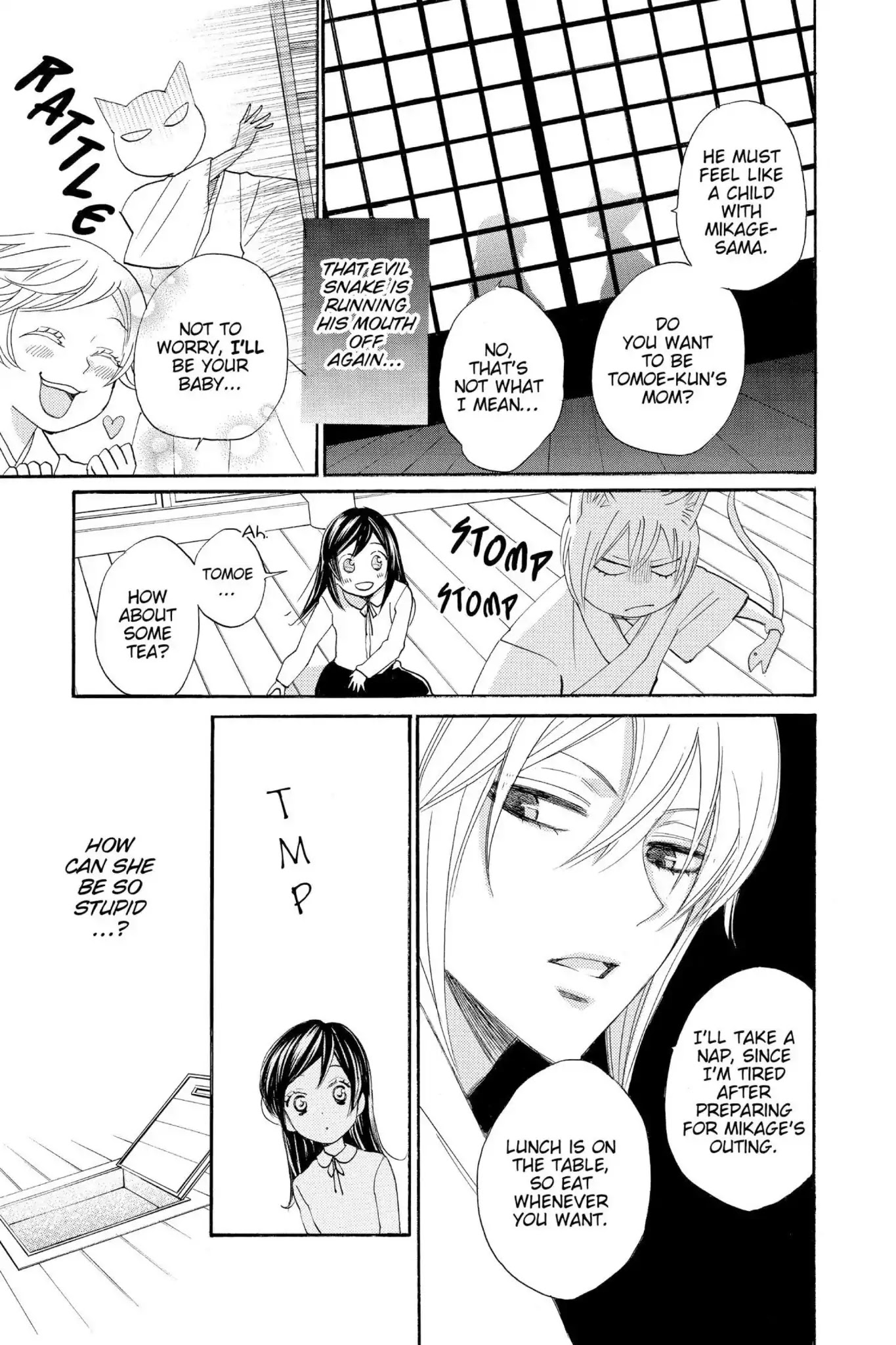 Kamisama Hajimemashita chapter 131.5 page 3