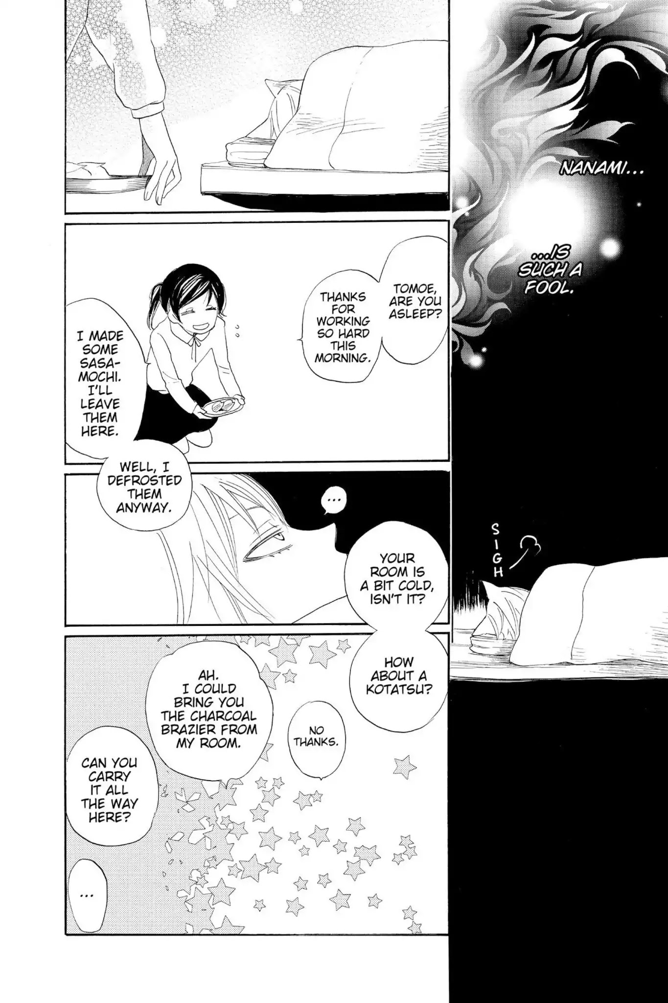 Kamisama Hajimemashita chapter 131.5 page 4