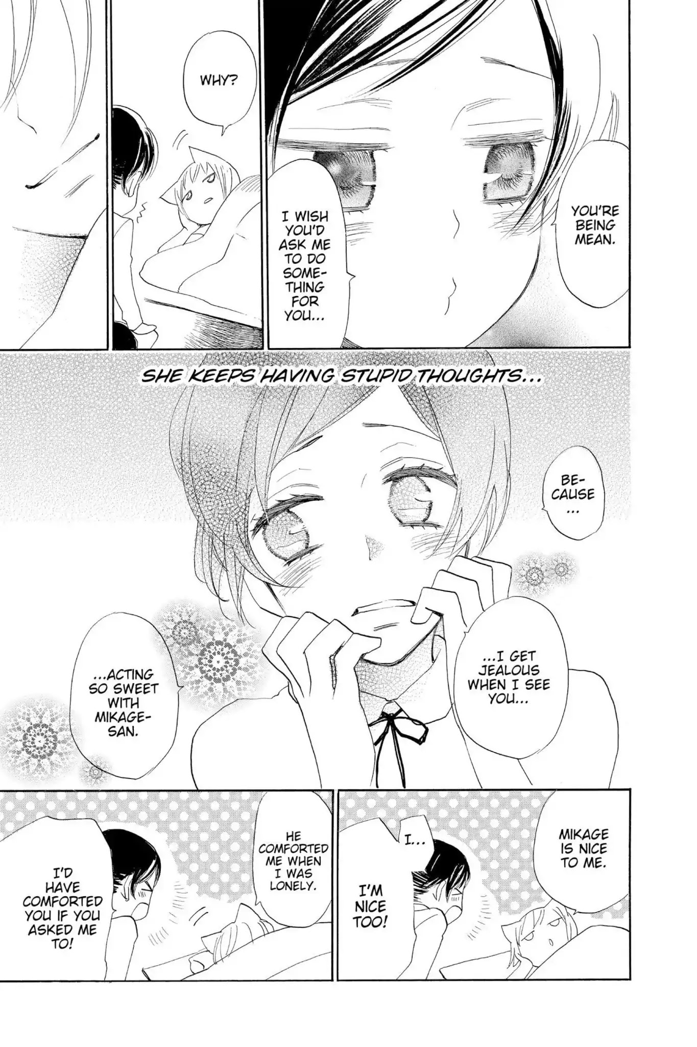 Kamisama Hajimemashita chapter 131.5 page 5