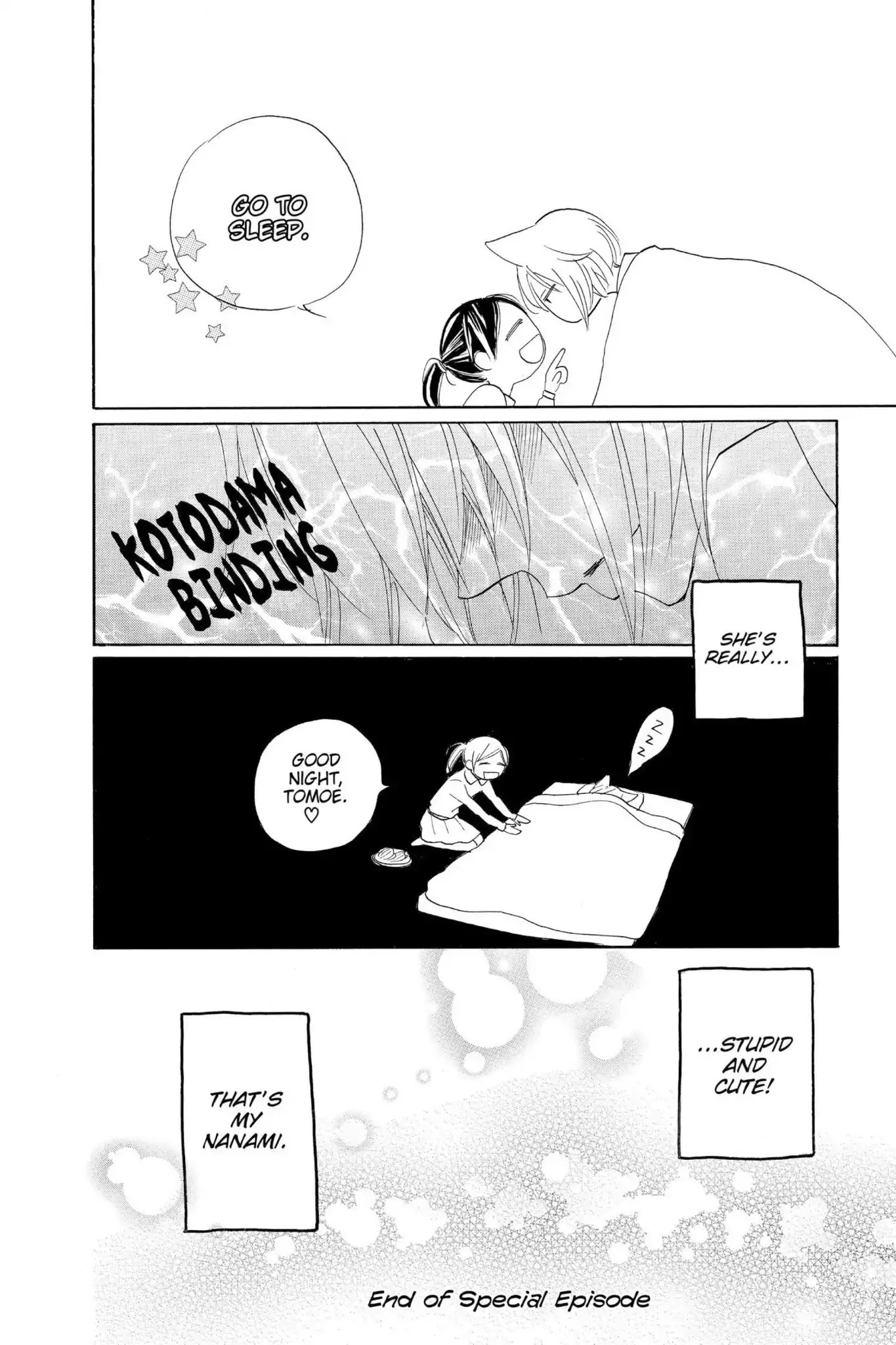 Kamisama Hajimemashita chapter 131.5 page 8