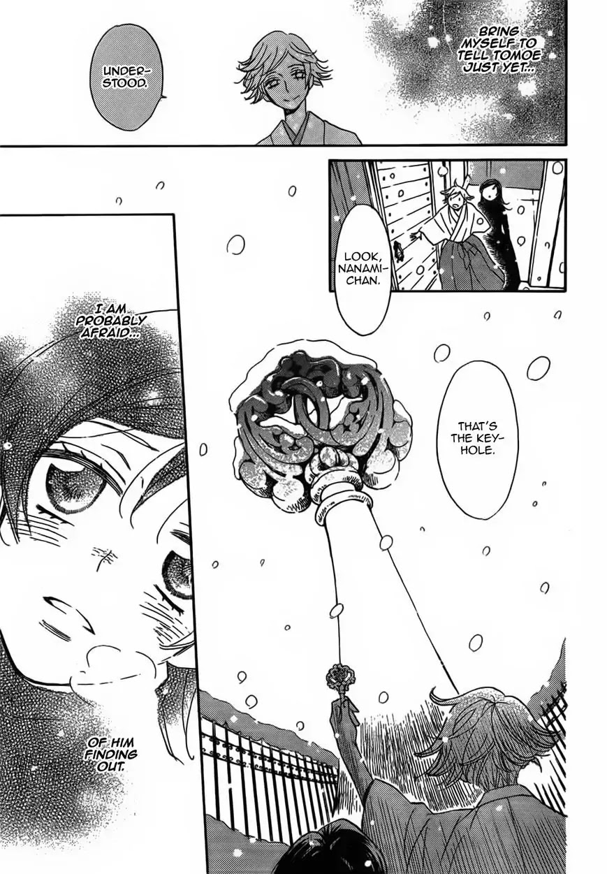 Kamisama Hajimemashita chapter 131 page 10