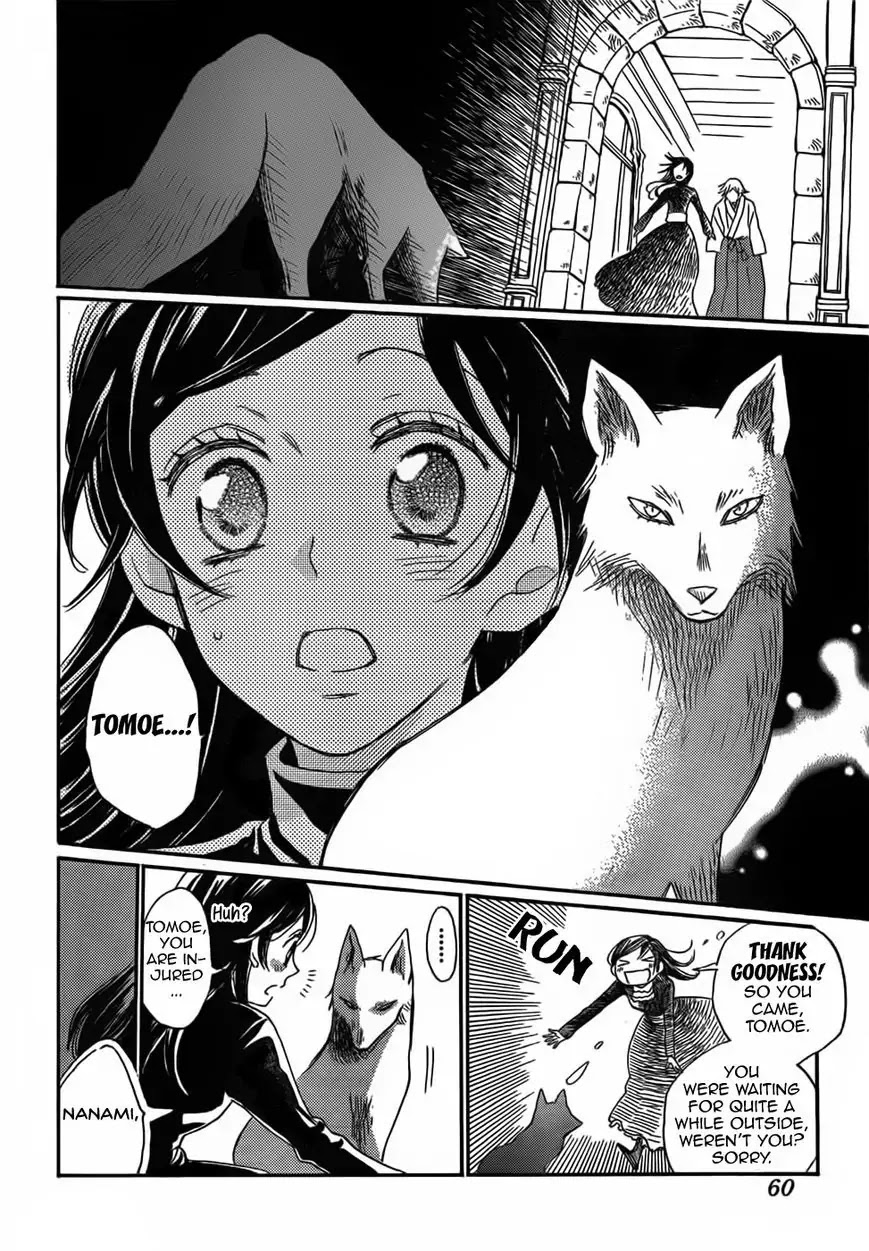Kamisama Hajimemashita chapter 131 page 19