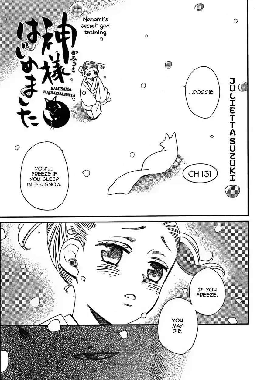 Kamisama Hajimemashita chapter 131 page 2