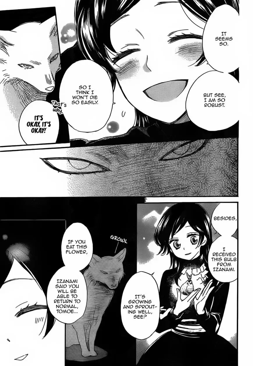 Kamisama Hajimemashita chapter 131 page 22
