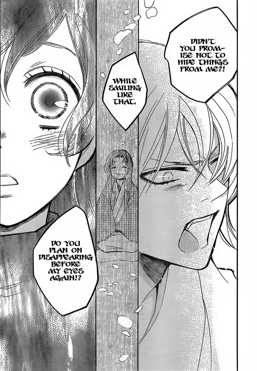 Kamisama Hajimemashita chapter 131 page 25