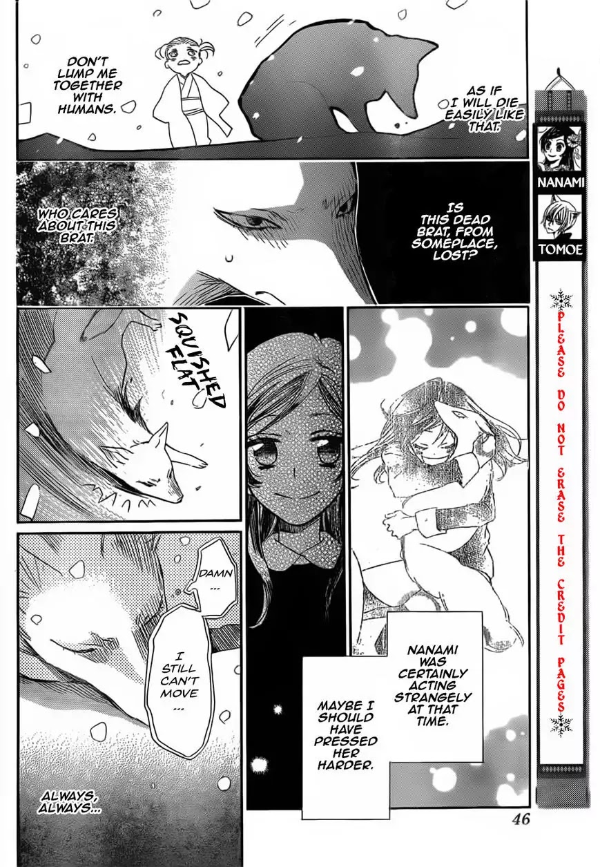 Kamisama Hajimemashita chapter 131 page 3