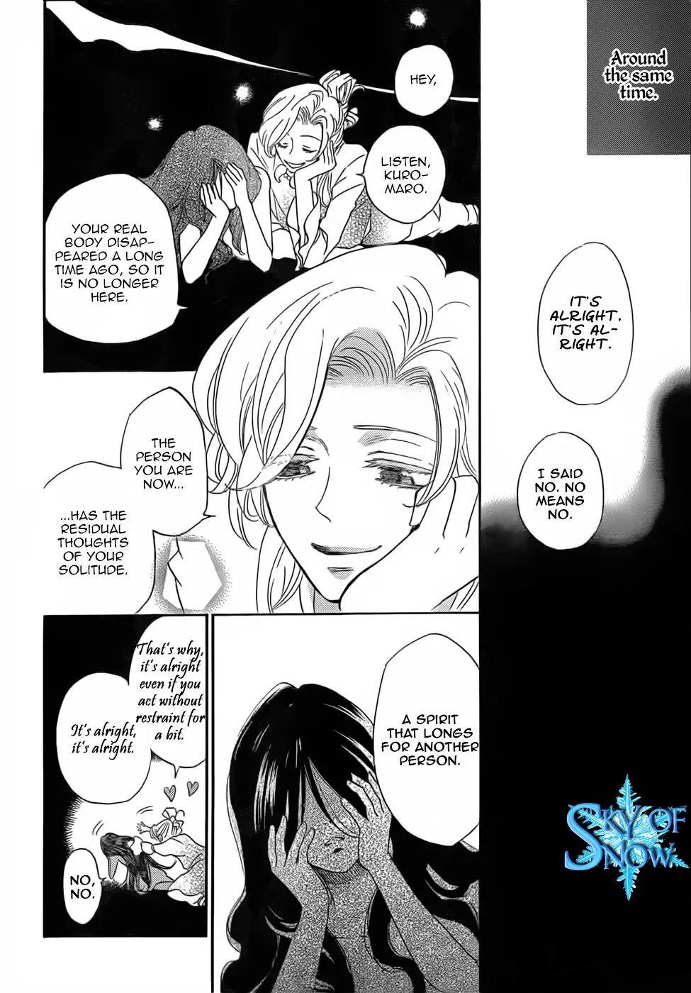 Kamisama Hajimemashita chapter 132 page 13