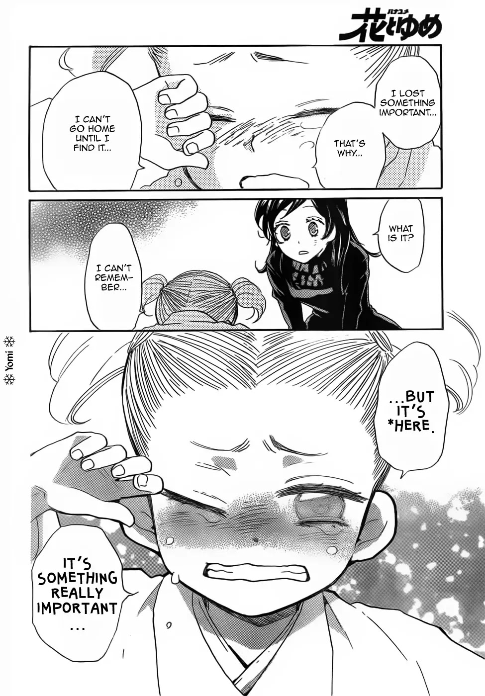 Kamisama Hajimemashita chapter 132 page 5