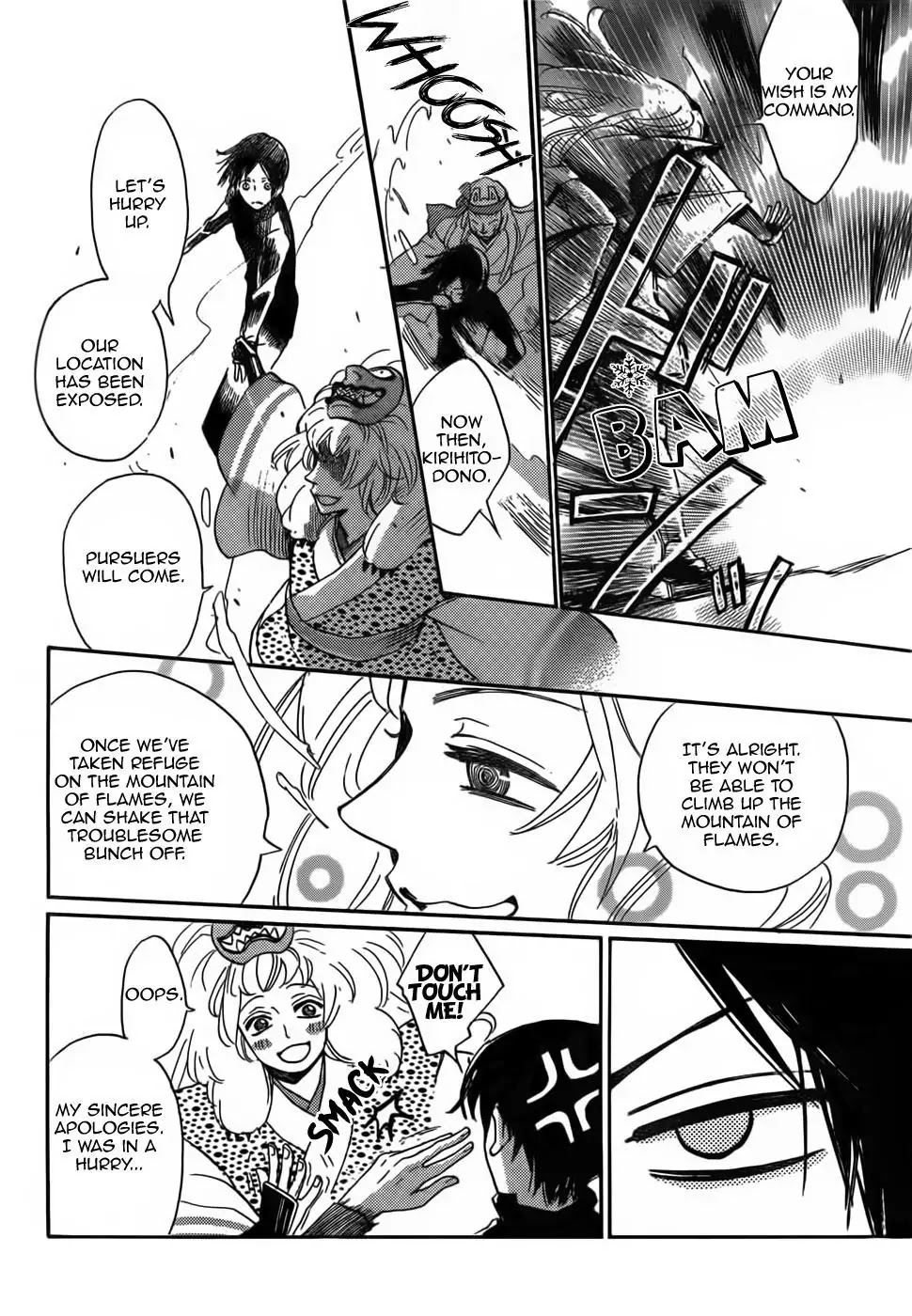 Kamisama Hajimemashita chapter 133 page 12