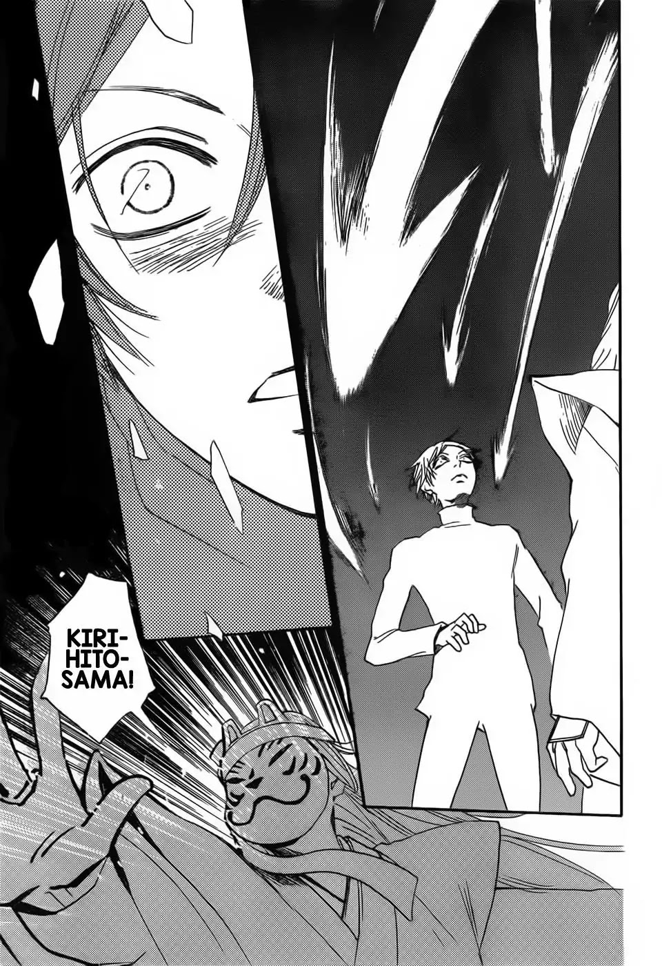 Kamisama Hajimemashita chapter 133 page 13