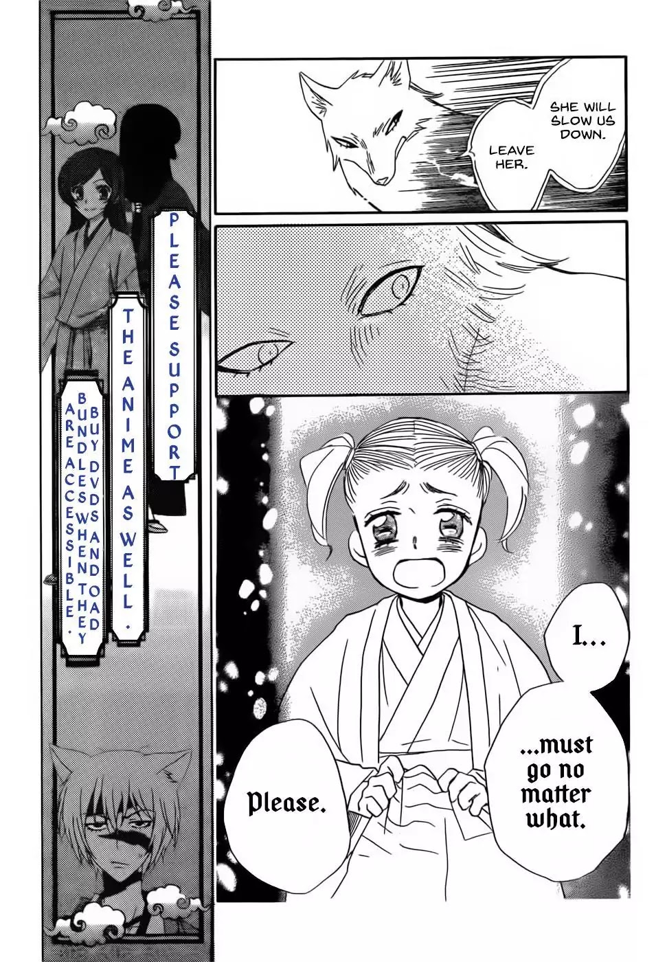 Kamisama Hajimemashita chapter 133 page 19