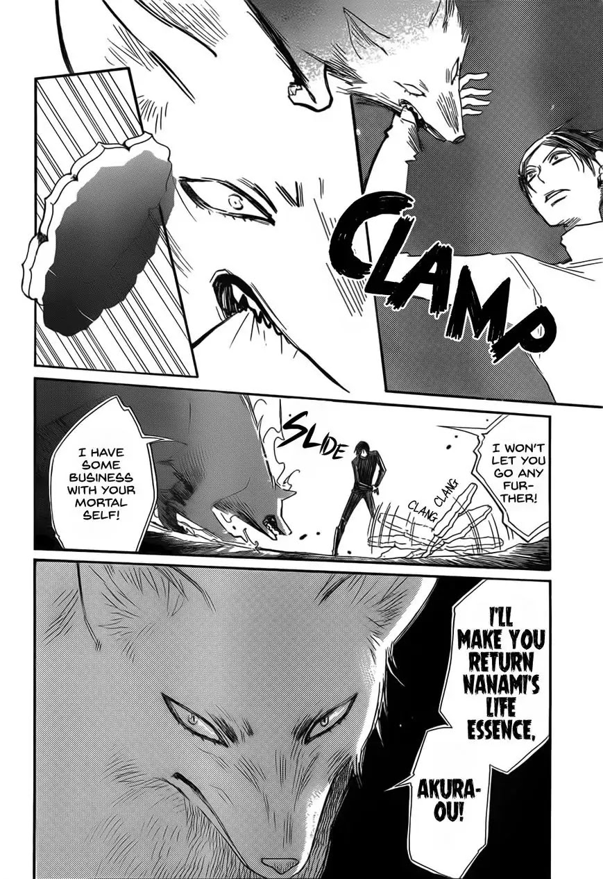 Kamisama Hajimemashita chapter 134 page 12