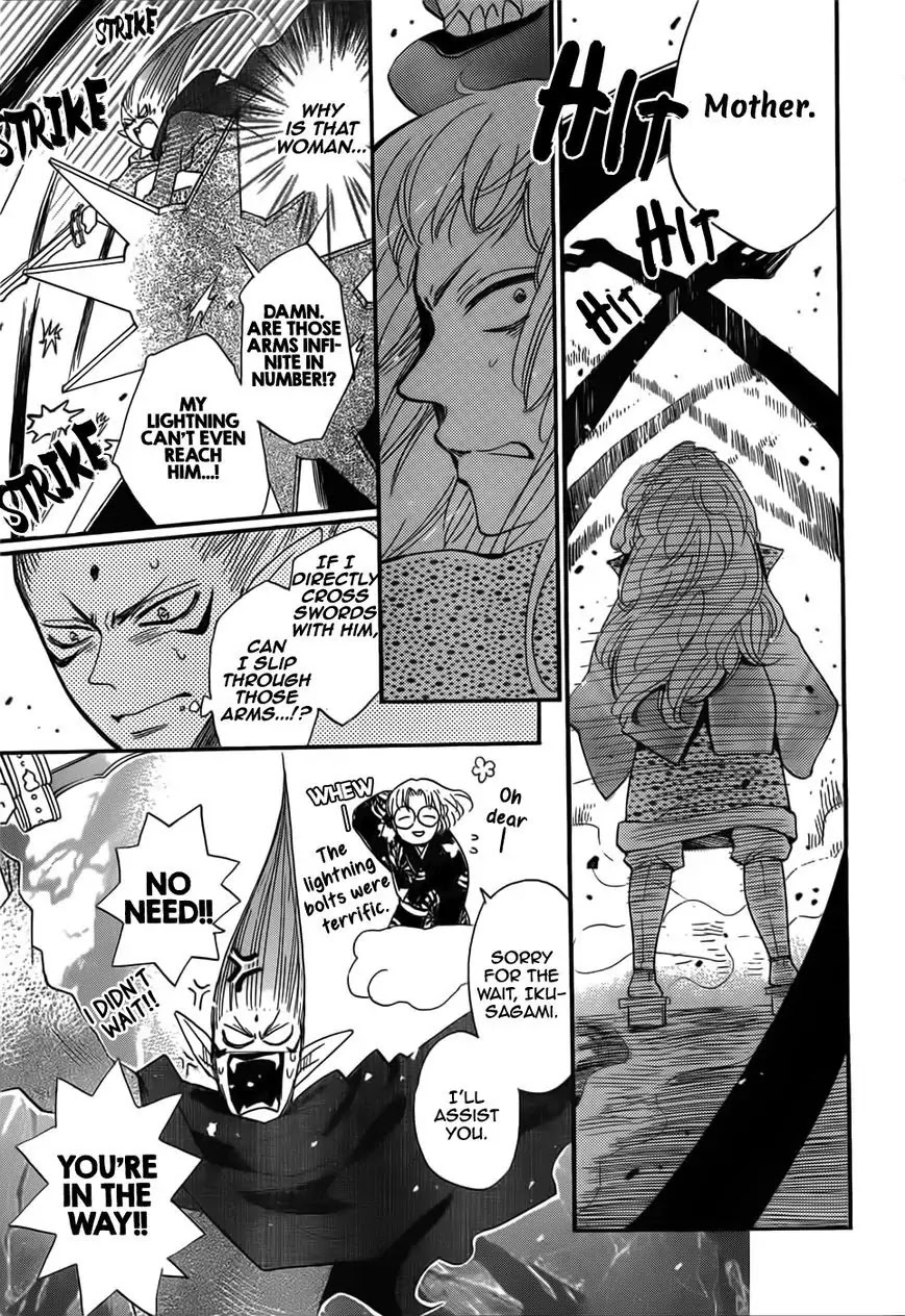 Kamisama Hajimemashita chapter 134 page 17