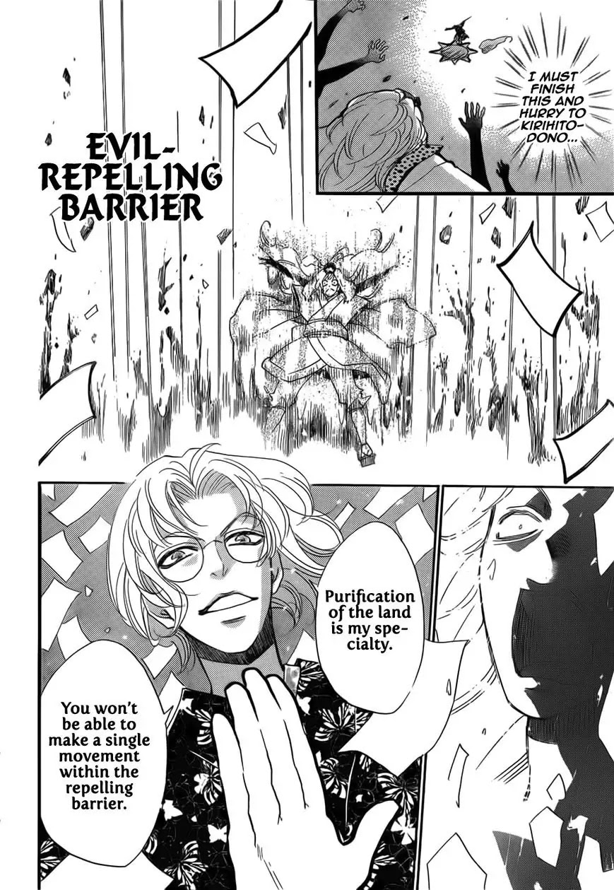 Kamisama Hajimemashita chapter 134 page 18