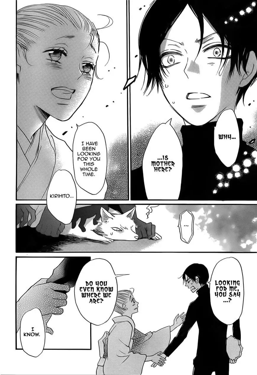 Kamisama Hajimemashita chapter 134 page 20