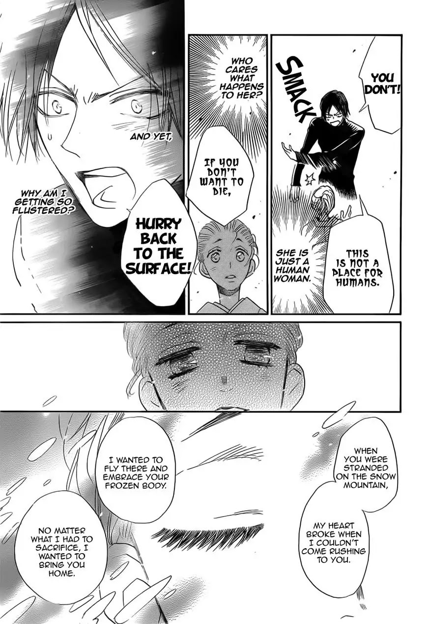 Kamisama Hajimemashita chapter 134 page 21