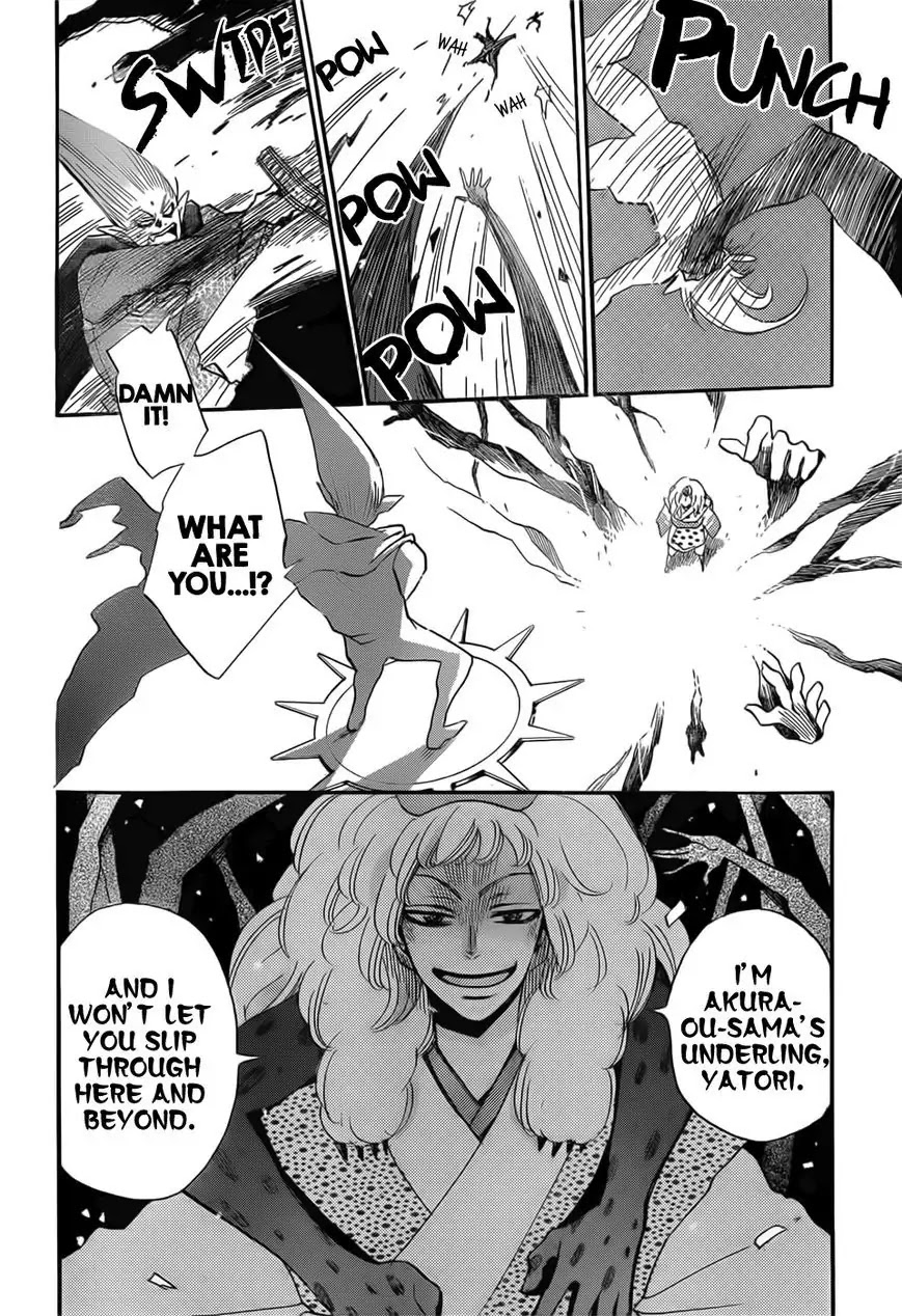 Kamisama Hajimemashita chapter 134 page 6