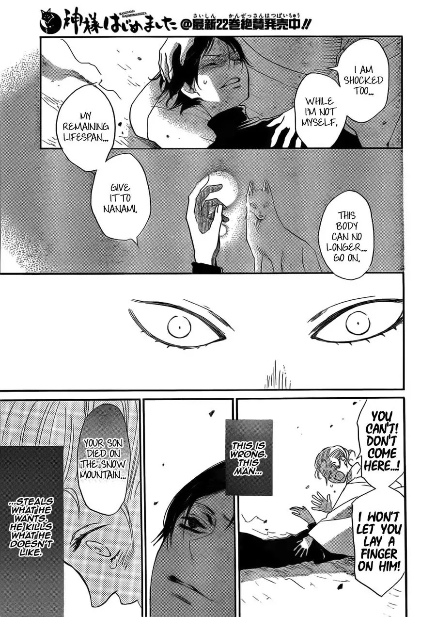 Kamisama Hajimemashita chapter 135 page 13