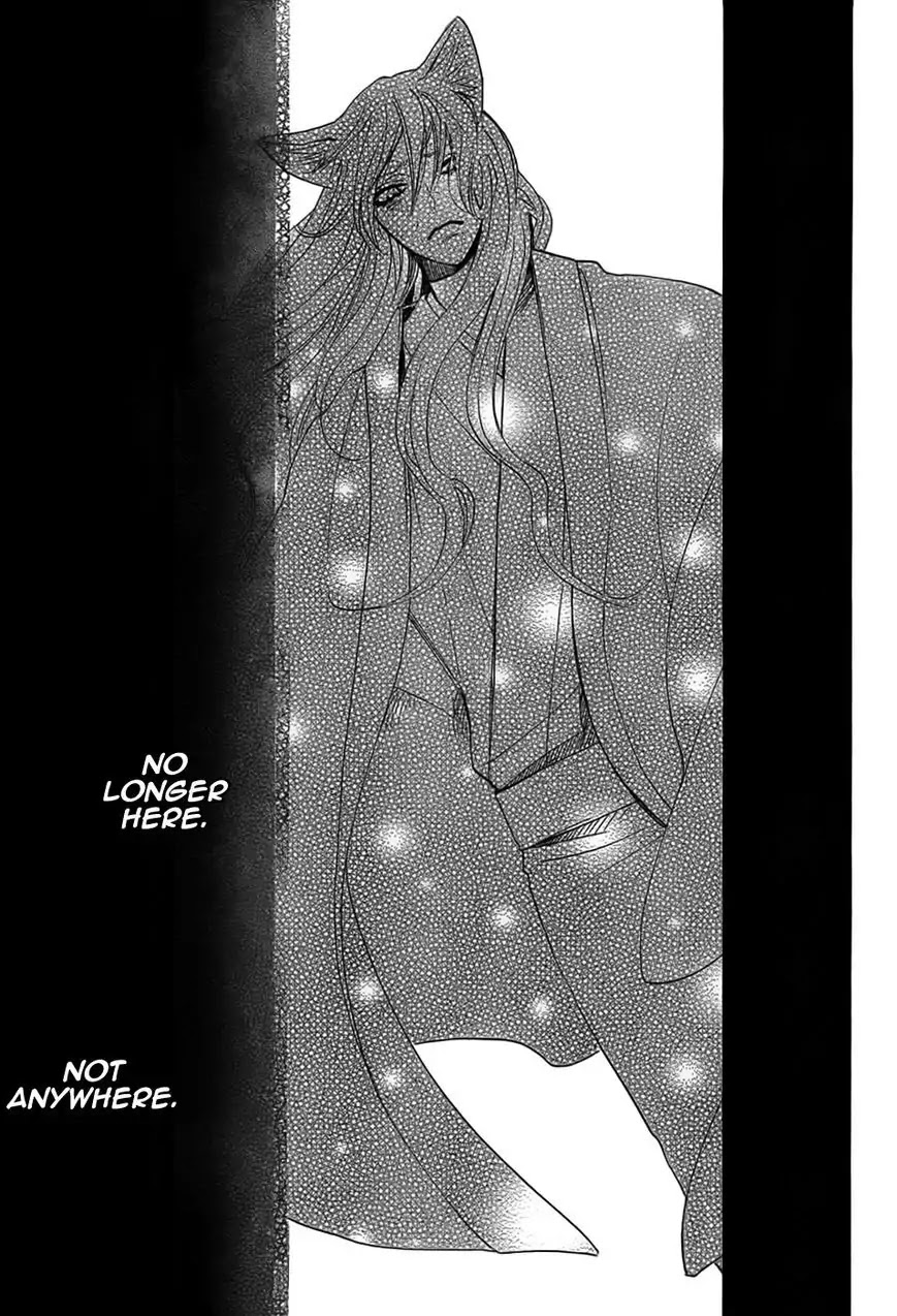 Kamisama Hajimemashita chapter 135 page 15