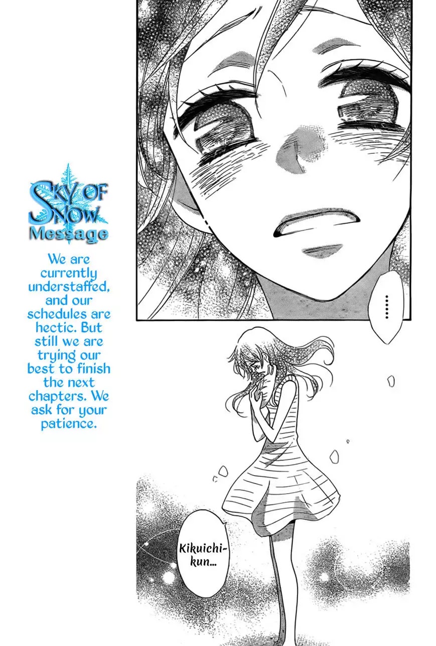 Kamisama Hajimemashita chapter 135 page 17