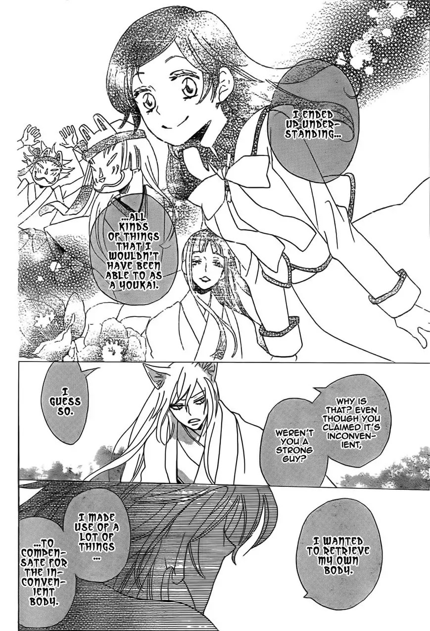 Kamisama Hajimemashita chapter 135 page 20