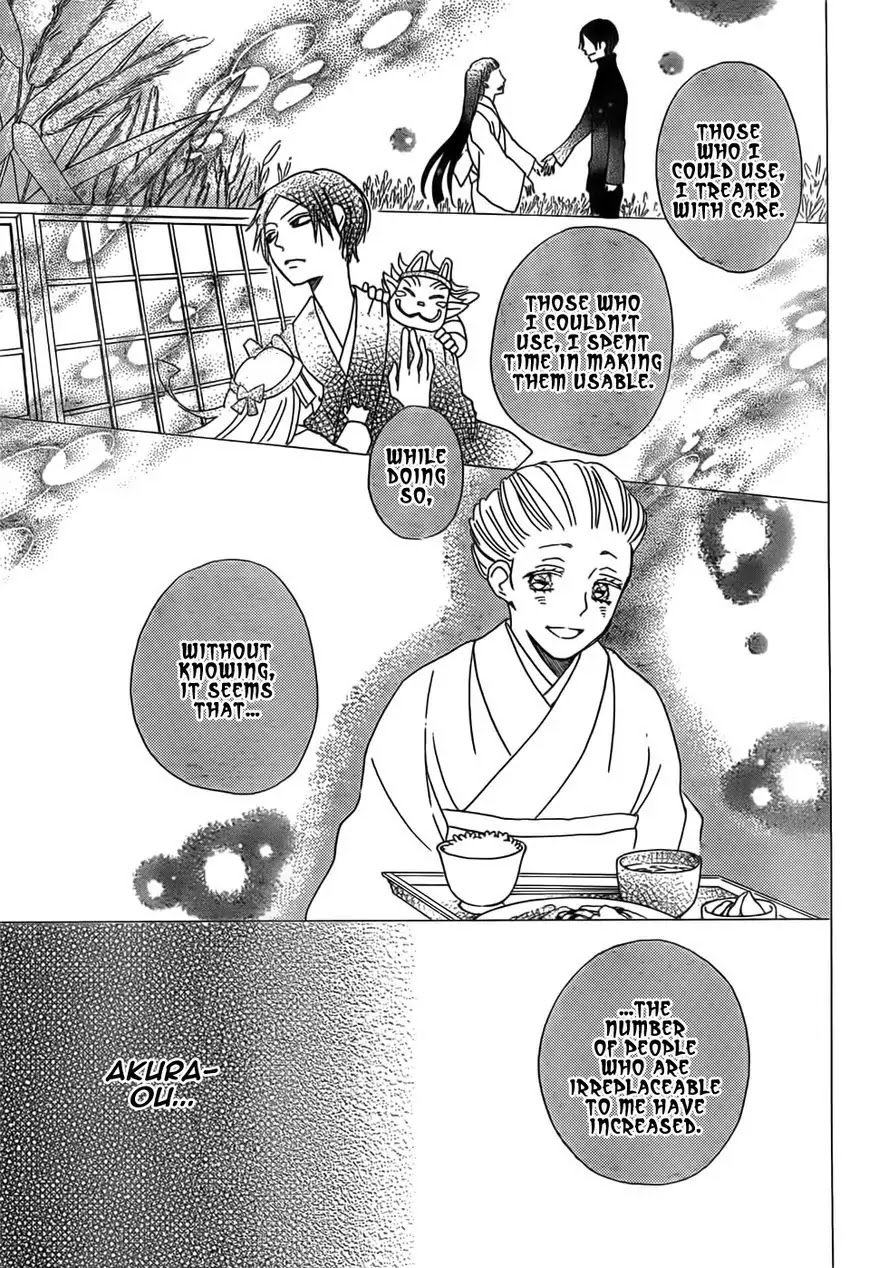 Kamisama Hajimemashita chapter 135 page 21