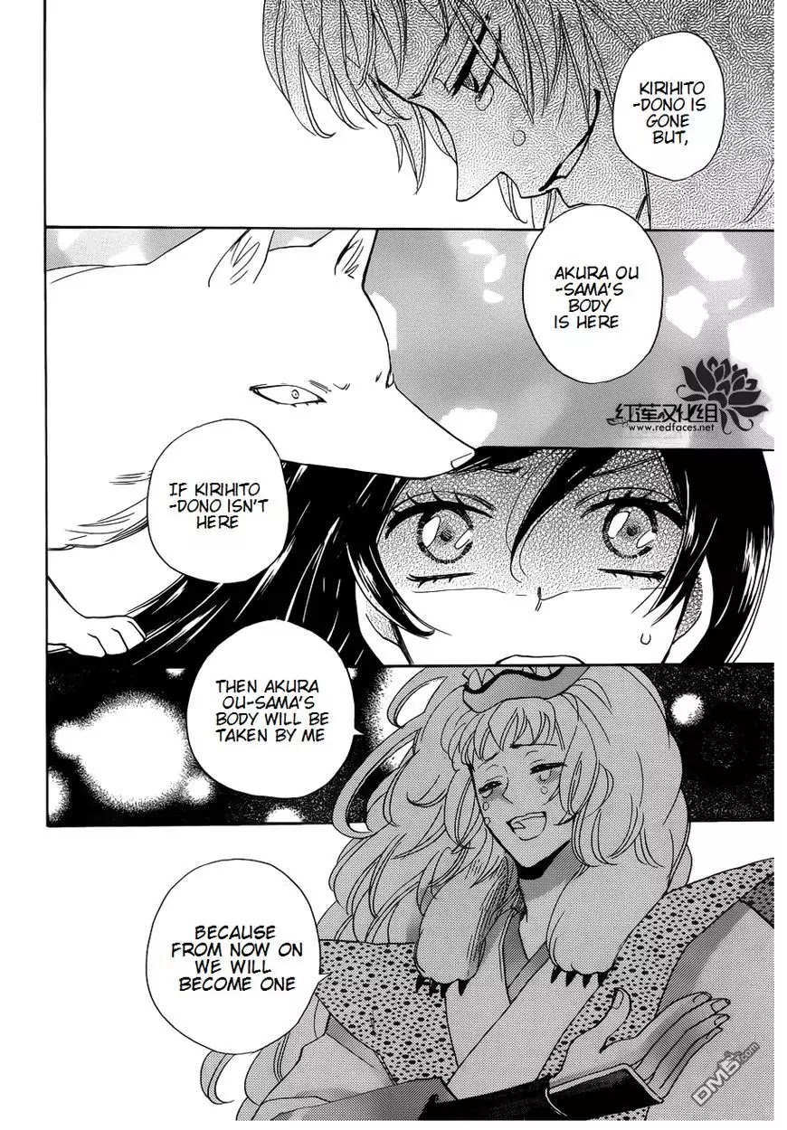 Kamisama Hajimemashita chapter 136 page 16