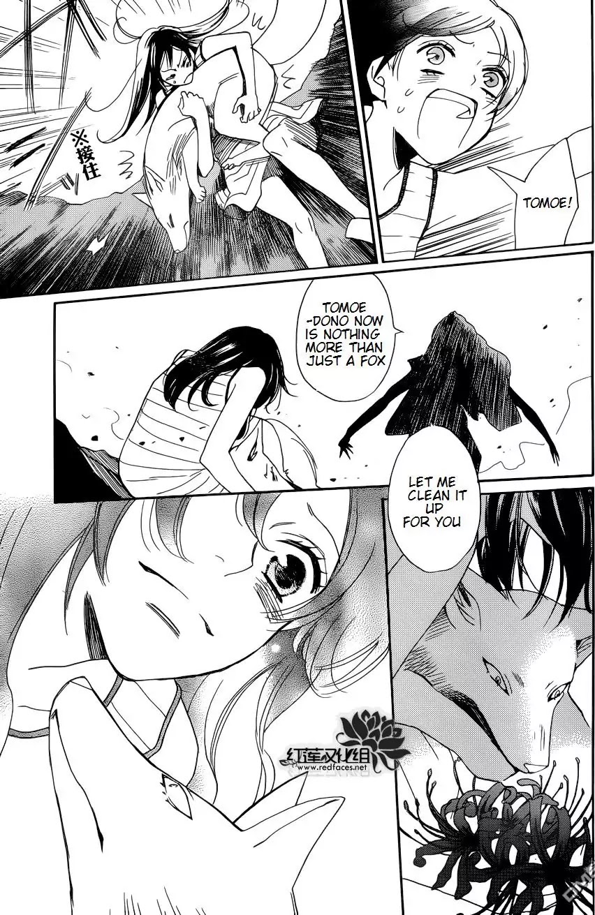 Kamisama Hajimemashita chapter 136 page 19