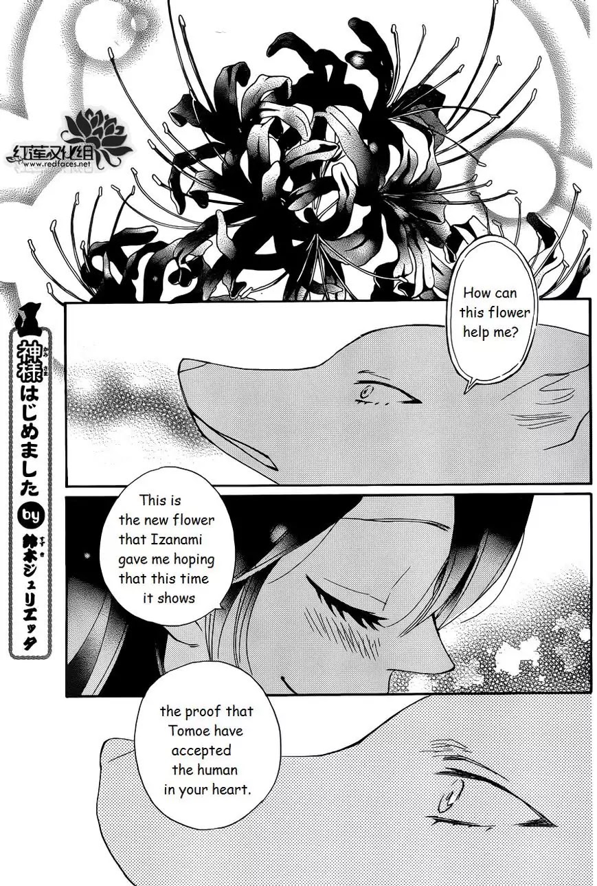 Kamisama Hajimemashita chapter 136 page 2