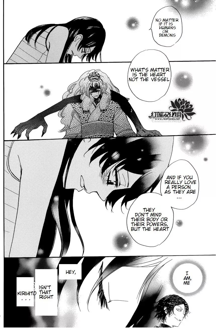 Kamisama Hajimemashita chapter 136 page 20