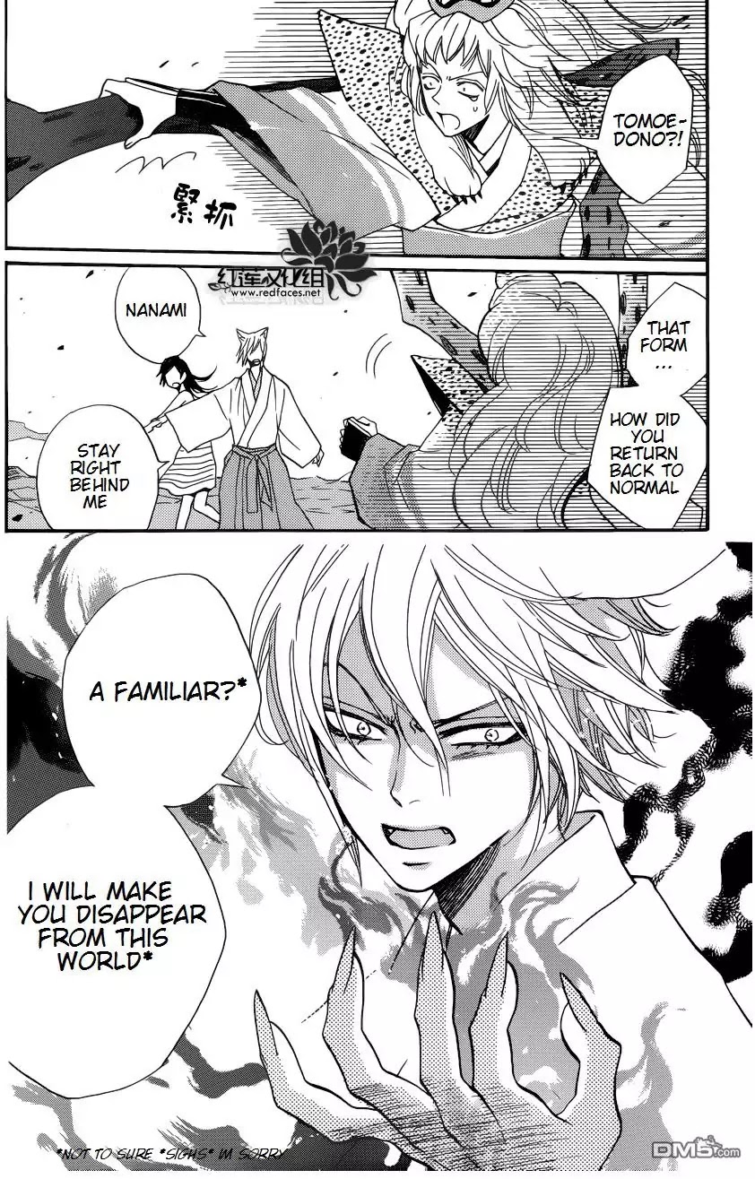 Kamisama Hajimemashita chapter 136 page 26