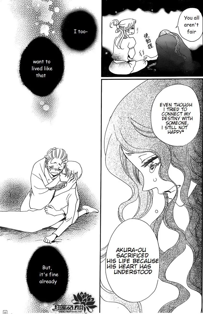 Kamisama Hajimemashita chapter 136 page 5