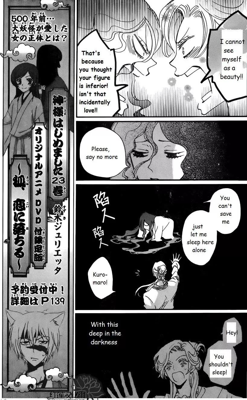 Kamisama Hajimemashita chapter 136 page 7