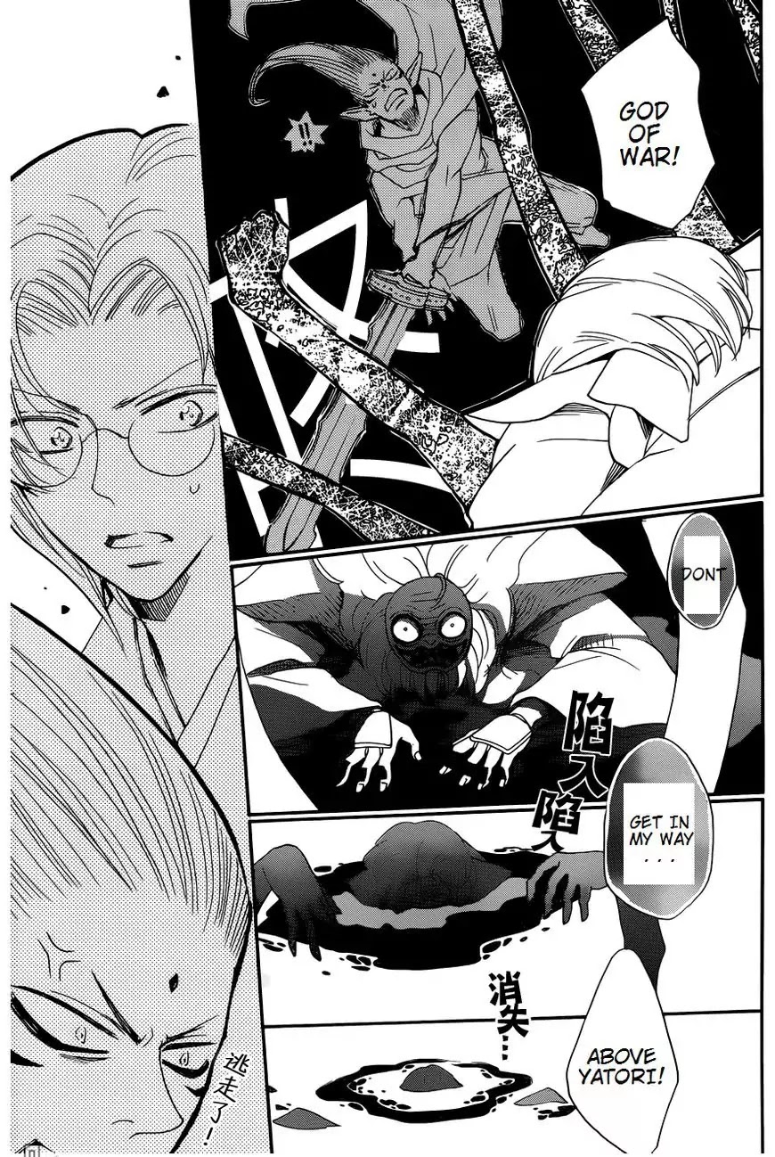 Kamisama Hajimemashita chapter 136 page 9