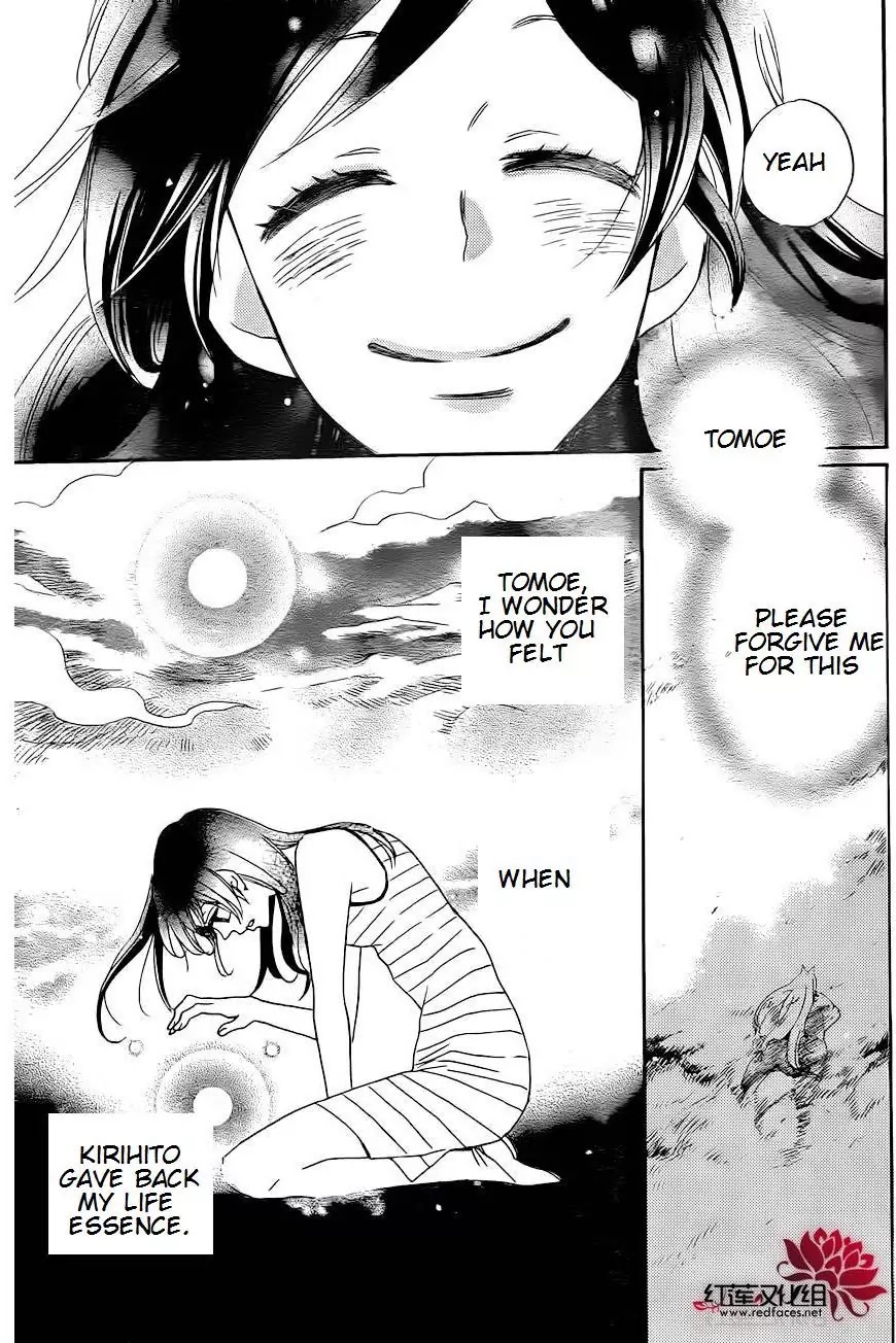 Kamisama Hajimemashita chapter 137 page 10