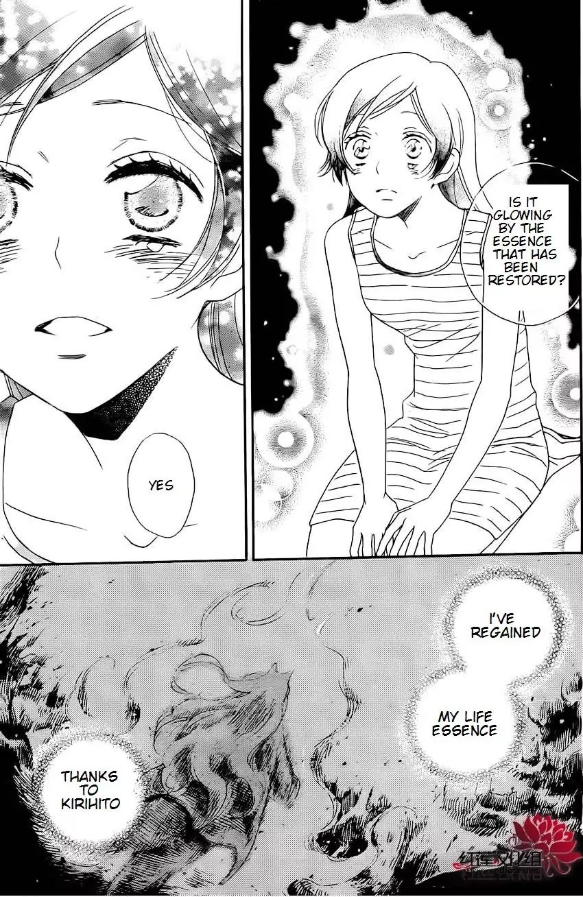 Kamisama Hajimemashita chapter 137 page 14