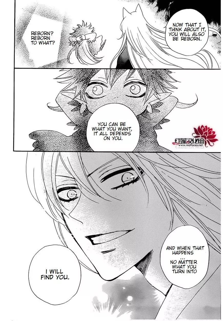 Kamisama Hajimemashita chapter 137 page 17