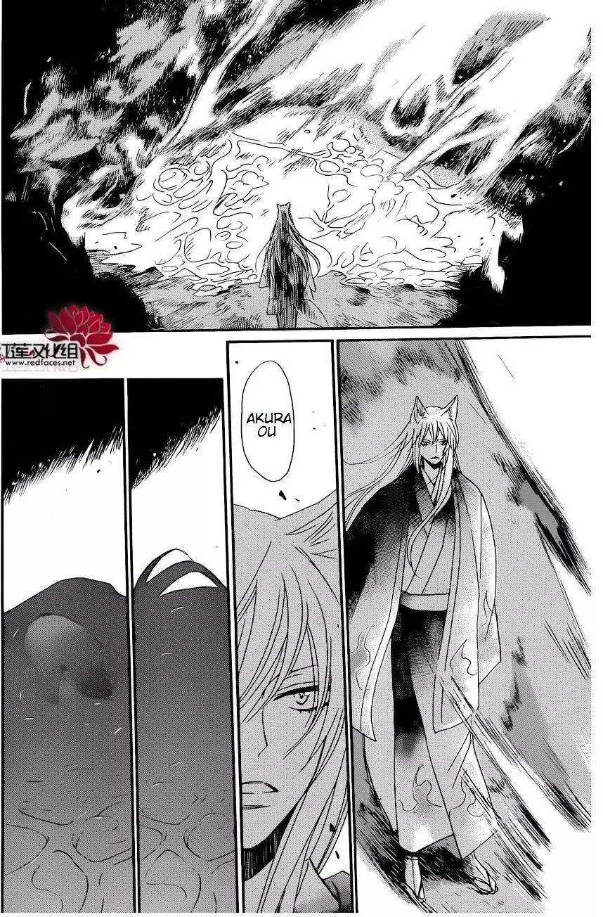 Kamisama Hajimemashita chapter 137 page 19