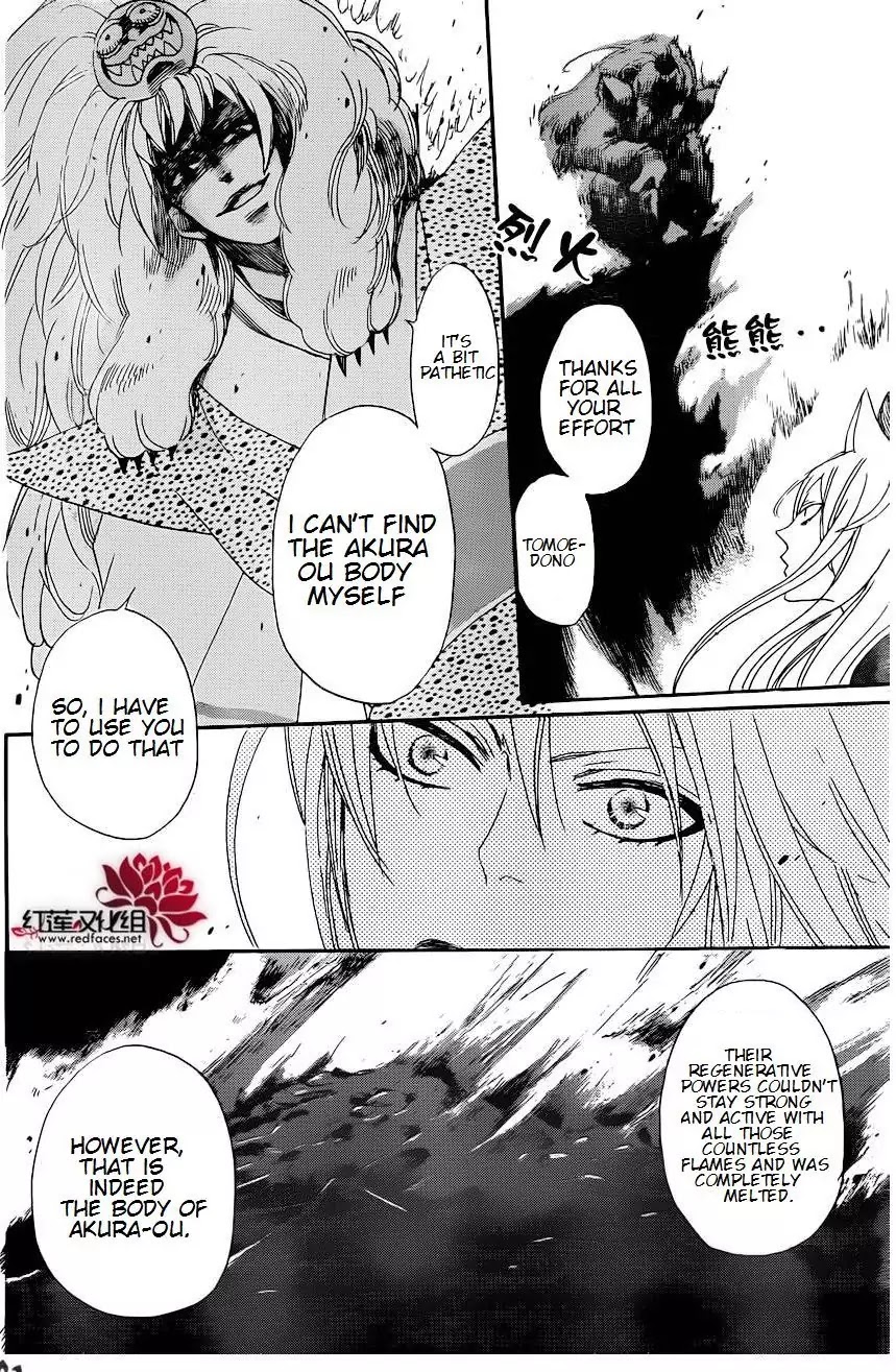 Kamisama Hajimemashita chapter 137 page 21