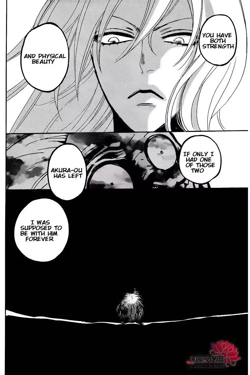 Kamisama Hajimemashita chapter 137 page 25