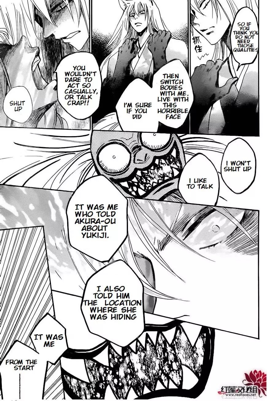 Kamisama Hajimemashita chapter 137 page 26