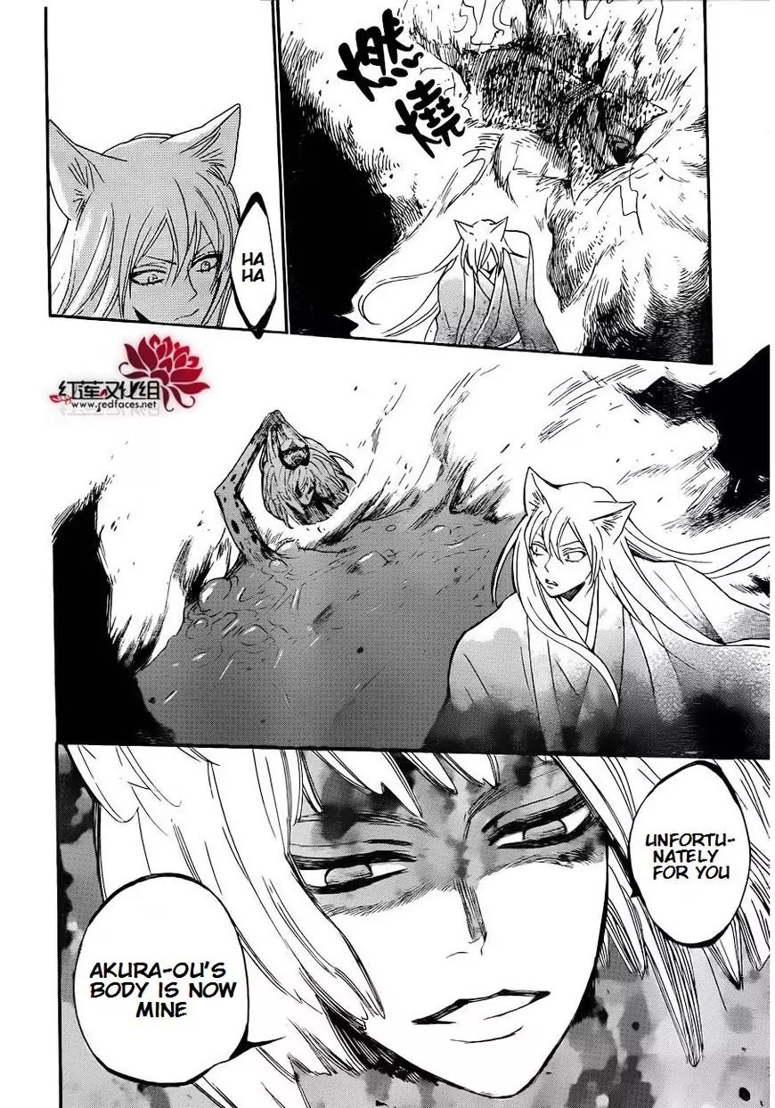 Kamisama Hajimemashita chapter 137 page 29