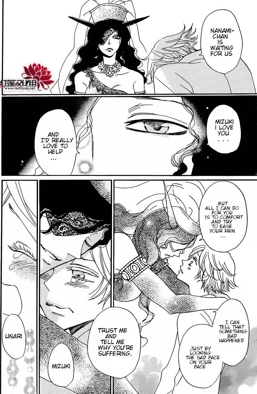 Kamisama Hajimemashita chapter 137 page 5