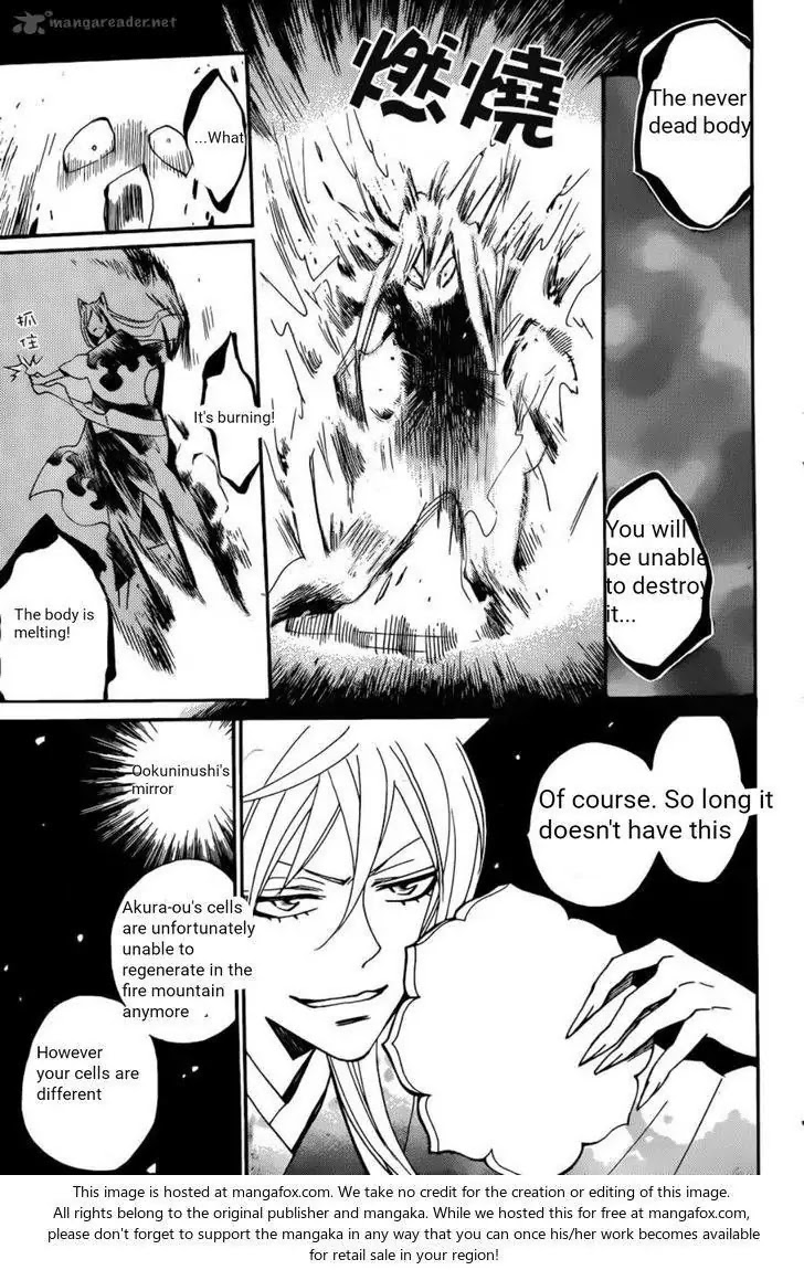 Kamisama Hajimemashita chapter 138 page 12