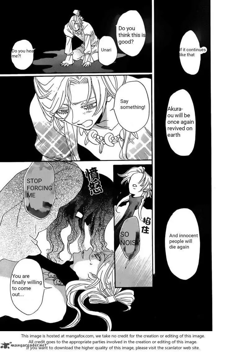 Kamisama Hajimemashita chapter 138 page 18