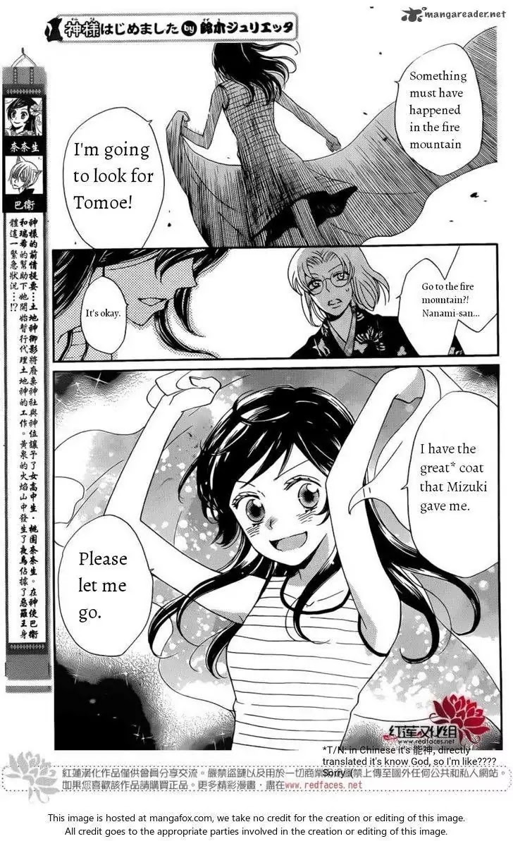 Kamisama Hajimemashita chapter 138 page 2