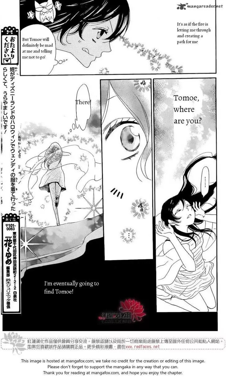 Kamisama Hajimemashita chapter 138 page 6